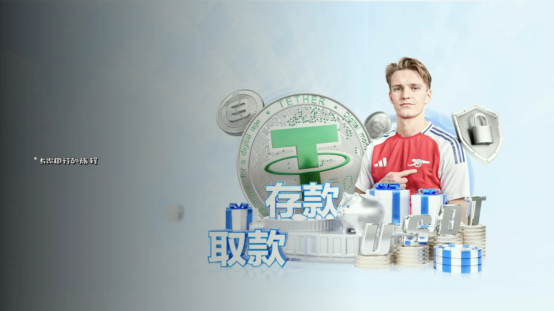 品牌故事